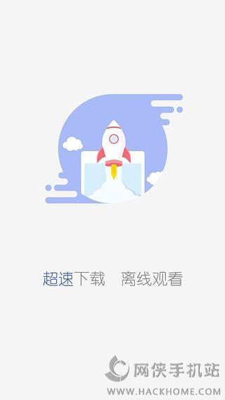 影视大全下载安装官方版 v5.7.9 v5.4.1