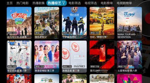PILOT影盒软件官方下载 v5.0.20 v3.3.4