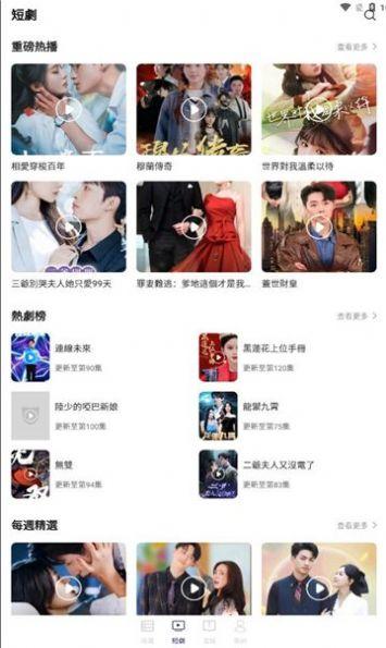 王牌片场免费软件下载 v1.0.0 v3.5.3