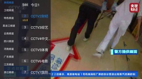 花世界TV影视软件免费版下载 v5.2.3 v3.5.1