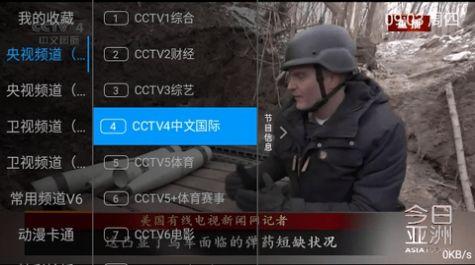 小乐TV电视版官方下载免费版最新版 v4.1.0 v3.5.2