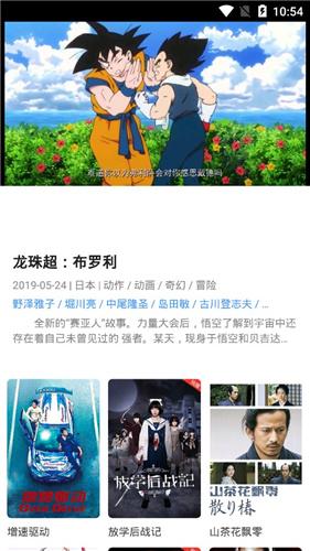 猪猪影视app软件下载 v0.0.4 v6.1.1