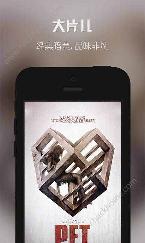 南瓜电影app官方版下载 v7.5.2 v4.0.2