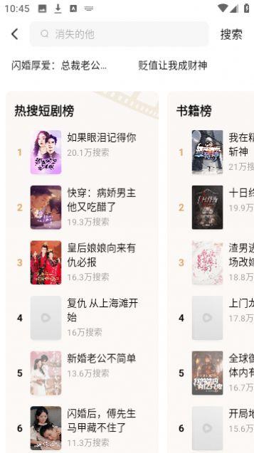 万达免费短剧官方手机版下载 v6.0.1.33 v5.1.1