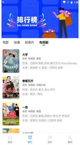 恒星视频app正版免费下载官方追剧 v3.1.1 v3.3.4