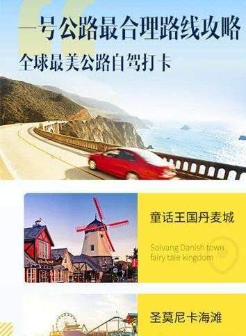 抖音网红地图软件app手机版 v31.0.0 v5.3.2