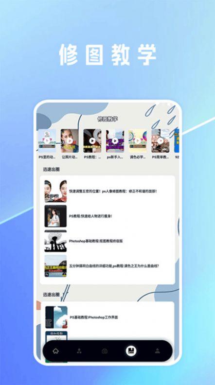 一键抠图lab软件下载安装 v2.0 v4.0.4