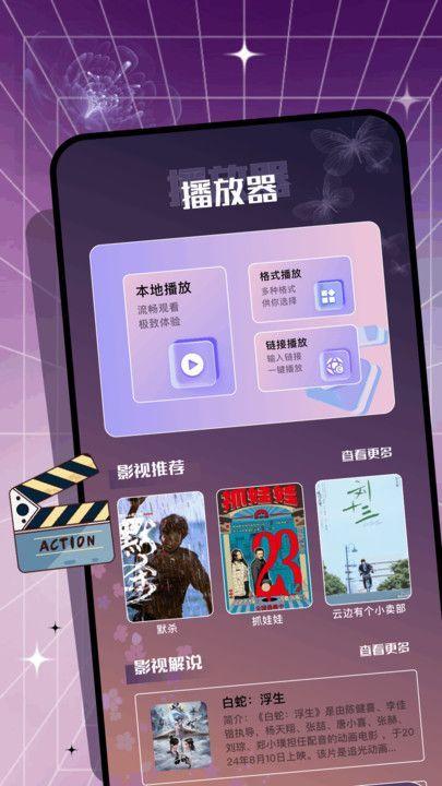 钓鱼剧场免费下载最新版 v1.1 v6.5.3