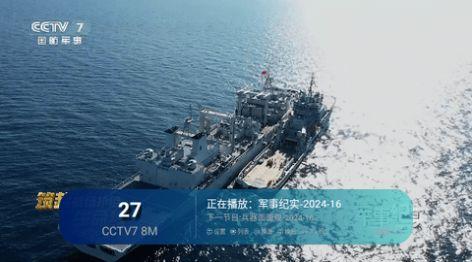 神马TV珍藏版影视软件下载 v5.2.0 v5.0.2