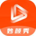 妙颜秀相机软件下载 v1.0.1