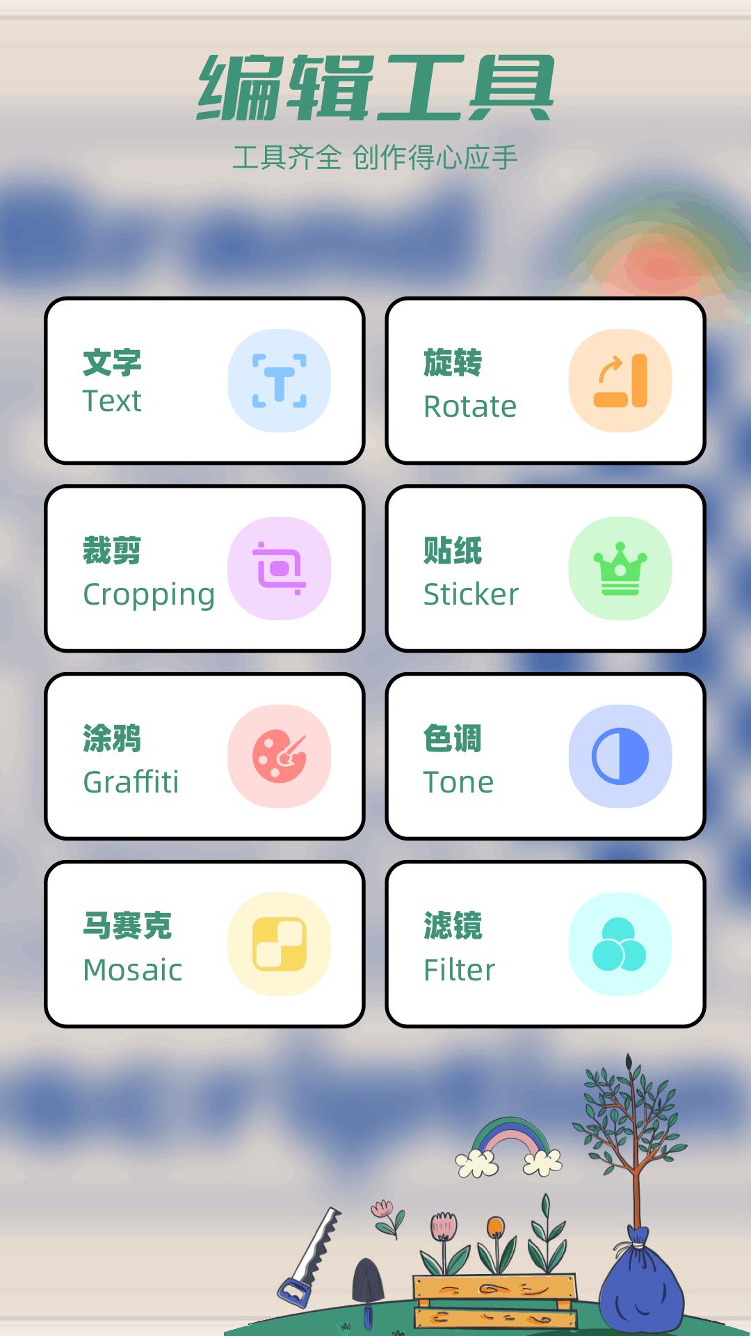 Tapop多美壁纸秀软件手机版下载 v1.1 v4.4.2