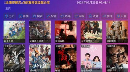 金鹰视频官方下载最新版 v5.0.22 v3.0.3
