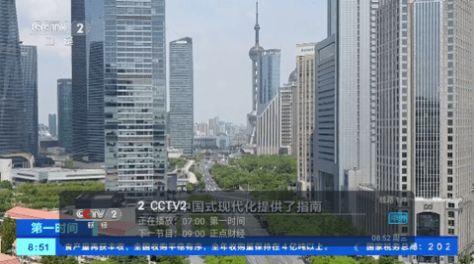 limon v6体验版电视盒子免费下载 v4.0 v5.5.1