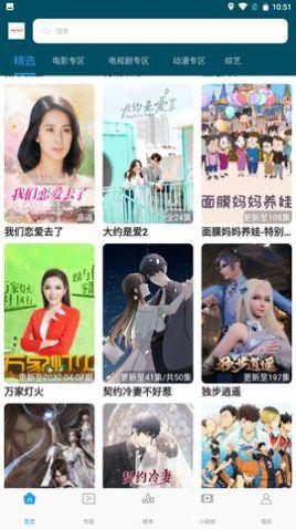 大妹子影视剧免费2024最新版下载 v5.0.0 v4.4.2