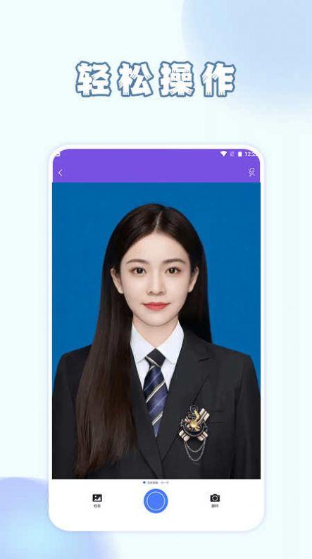 手机智能证件照相app免费版下载 v1.1 v6.0.4