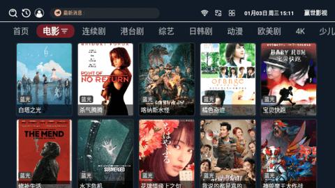赢世影视官方免费下载 v3.3.8 v6.3.1
