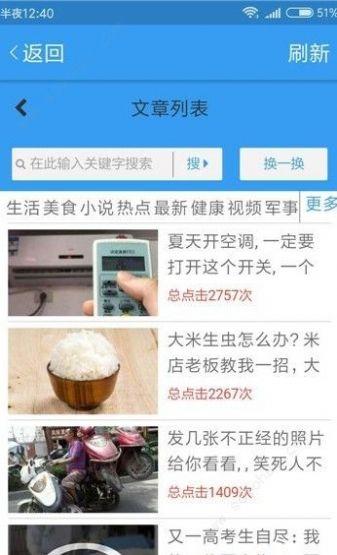 叮叮赚资讯app下载 v1.0 v3.1.4