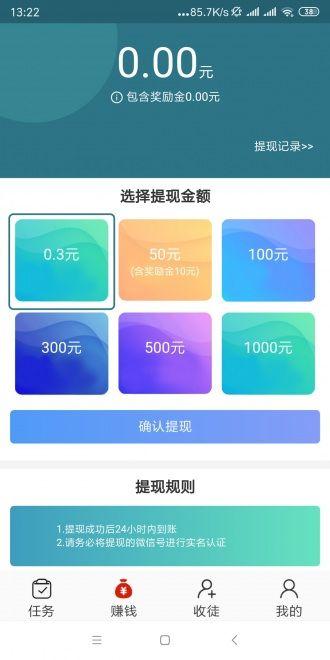 布布转app官方版 v1.0 v6.4.1
