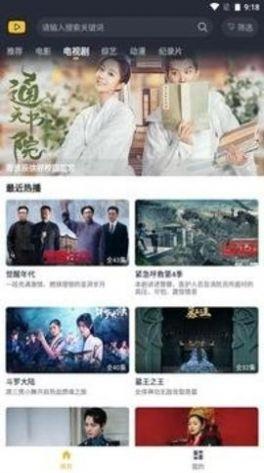 苹果手机下载泥巴影院最新版本 v1.0 v5.1.4