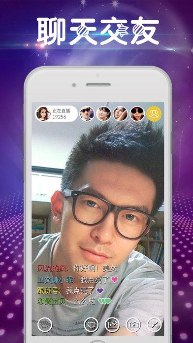 语基社交app官方版 v1.0 v4.3.3