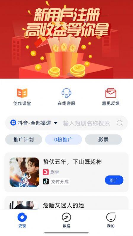 兔宝短视频创作素材软件下载 v1.0.5 v5.0.4