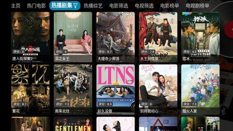 南博兔影视仓配置官方下载 v5.0.6 v4.1.2