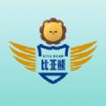 比亚熊官方版下载 v2.0.0