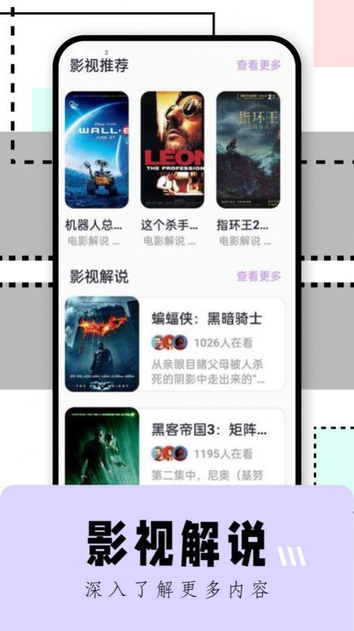 看吧影视播放器官方正版下载 v1.1 v5.0.1