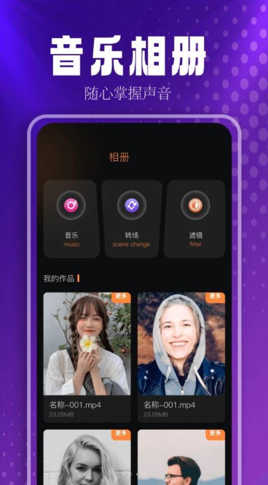 FreeMusic播放器官方免费版下载 v1.11 v5.4.1