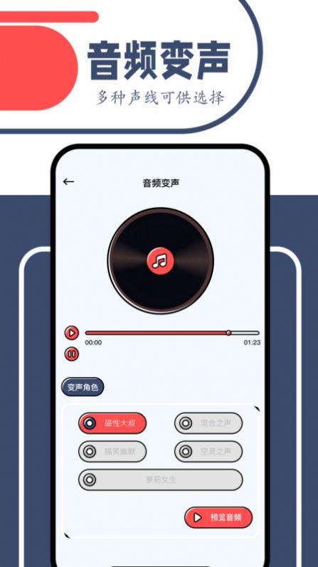 软天空播放器软件最新版下载 v1.1 v6.4.1