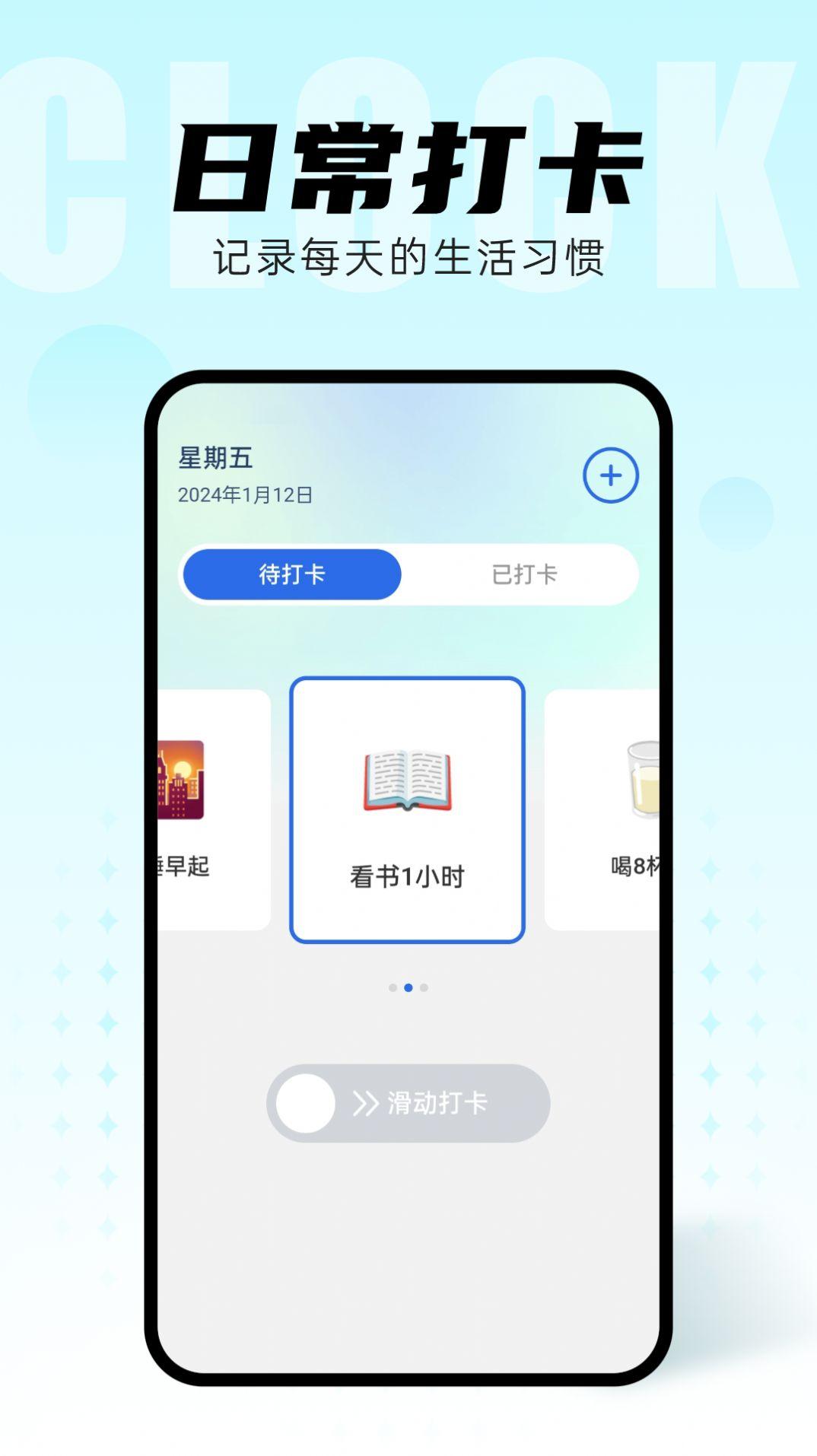 智能动态桌面软件免费下载 v1.0.0 v4.2.3