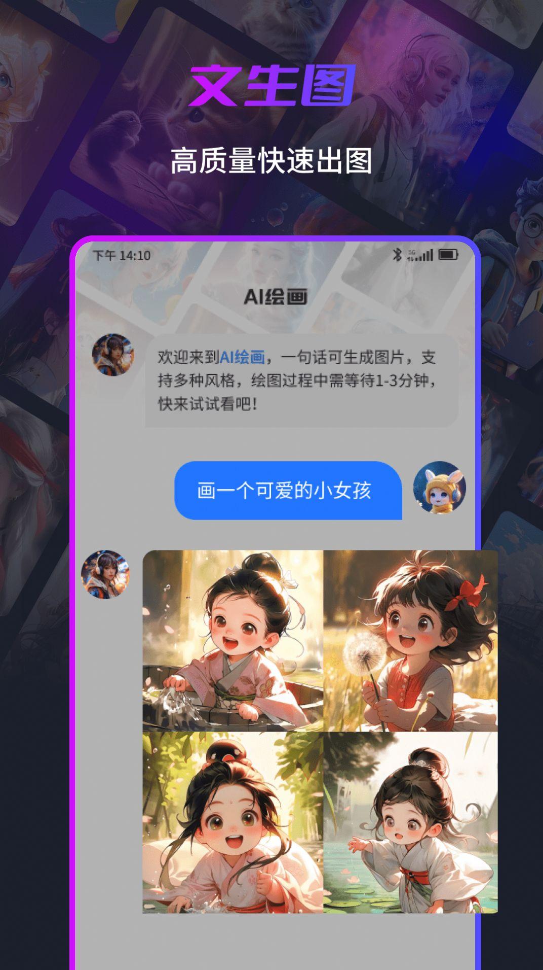 可画笔绘画软件官方下载 v1.0.3 v5.0.3