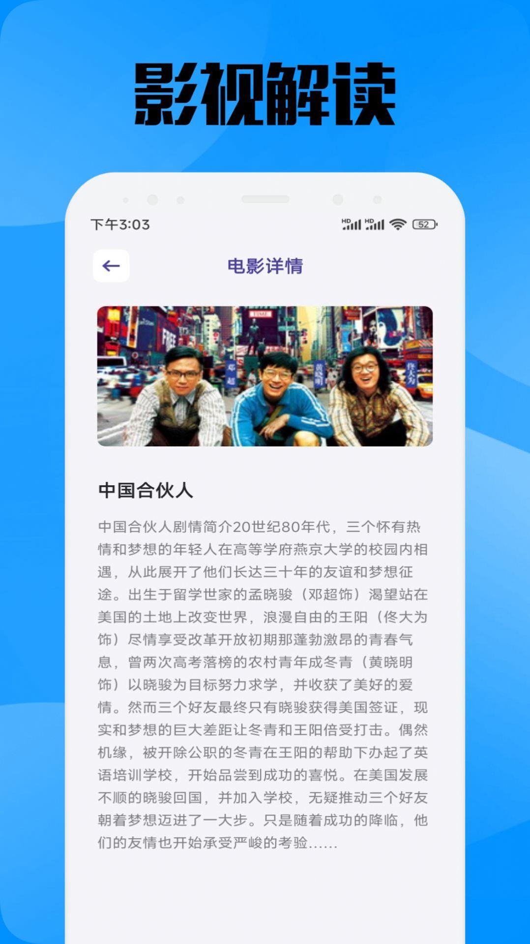 今日影视播放器官方最新版下载 v1.1 v5.4.4