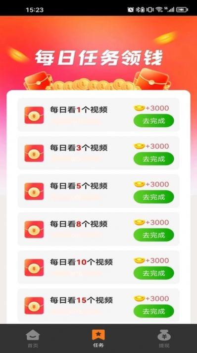 灵动猫短视频官方版下载 v2.3.6 v5.3.1
