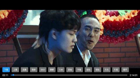 付豪剧院影视软件下载 v0301 v6.5.3