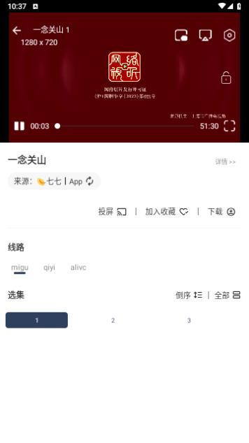 毒盒影视仓免费官方下载 v1.0.4 v3.2.1