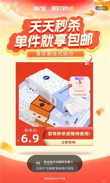 巨能挣资讯转发官方下载 v5.8.3 v6.1.4