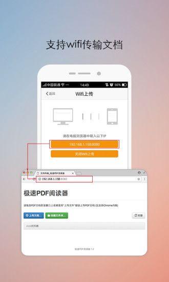 smallpdf app官方下载手机版 v1.0.0 v4.5.1