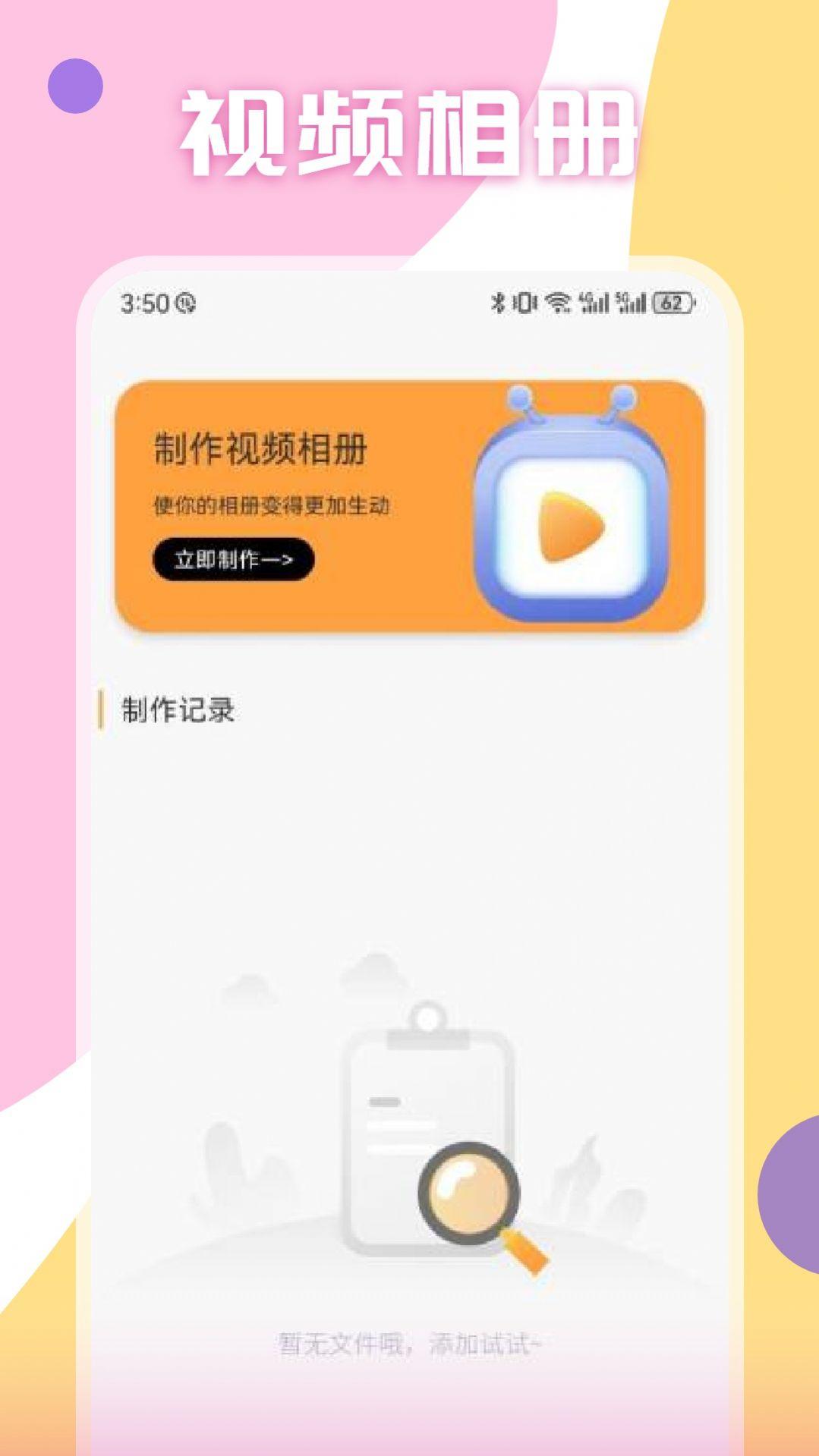 七七影视播放器2024最新版本下载安装 v1.1 v5.4.3