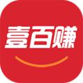 壹百赚app官方下载手机版 v1.0