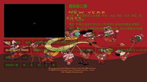 家庭影音软件免费版下载 v2.1.2 v6.2.2