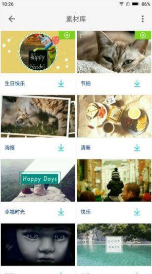 淘金阁素材库app情感下载 v1.0.20 v6.5.4