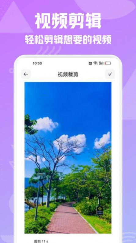 壁虎视频播放器app官方下载 v1.1 v4.1.2
