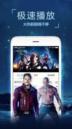 七色影院官方免费版下载 v1.2.2 v4.1.2