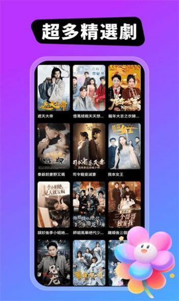 女神剧场免费版软件下载 v7.0.0 v4.5.2