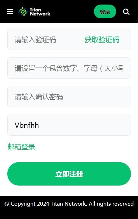 titan-edge泰坦币交易平台app下载 v1.0.17 v5.3.4