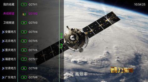 喜欢TV电视版高清版下载 v2.0.0 v6.2.3