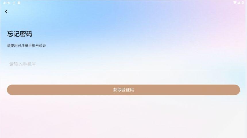 动享资金盘项目官方下载 v1.1.7 v6.2.2