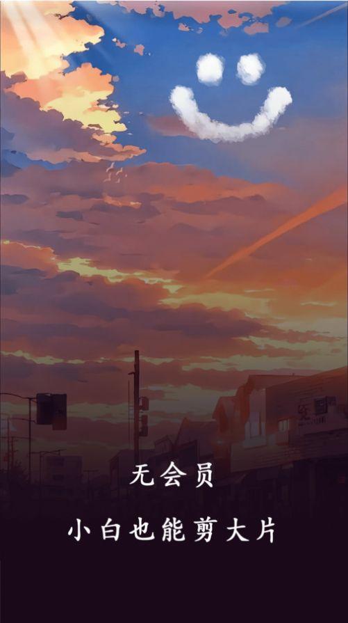 香香草视频播放器免费软件下载 v1.0.0 v3.1.4