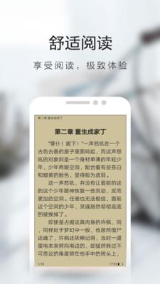 书虫免费小说手机版最新版下载 v1.0.0 v5.1.2